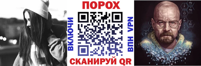 Амфетамин VHQ  darknet формула  Новороссийск  где можно купить  