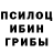 Метадон methadone Lotus Eater