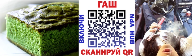 ссылка на мегу ТОР  Новороссийск  Печенье с ТГК конопля 