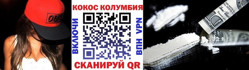 darknet официальный сайт  Новороссийск  КОКАИН Колумбийский 