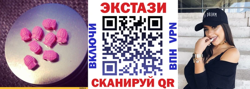 Экстази Punisher  Новороссийск 