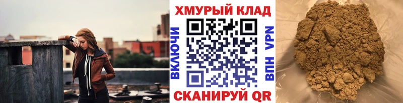 продажа наркотиков  Новороссийск  ГЕРОИН гречка 