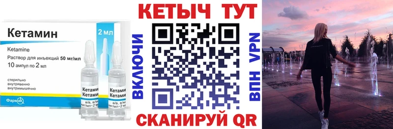 наркота  Новороссийск  Кетамин VHQ 