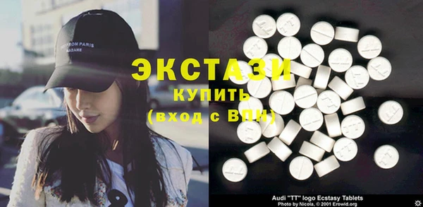 первитин Заволжье