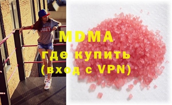 МДМА Заводоуковск