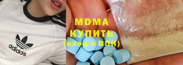 первитин Заволжье