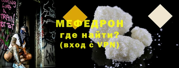 первитин Заволжье