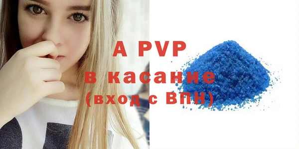 МДМА Заводоуковск