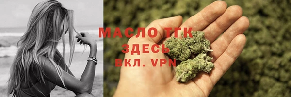 первитин Заволжье