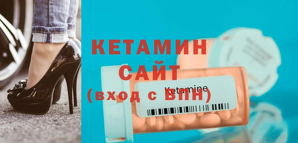 МДМА Заводоуковск