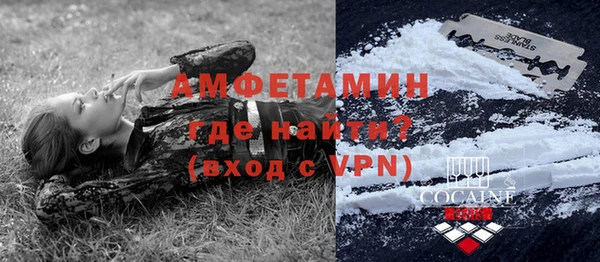 МДМА Заводоуковск