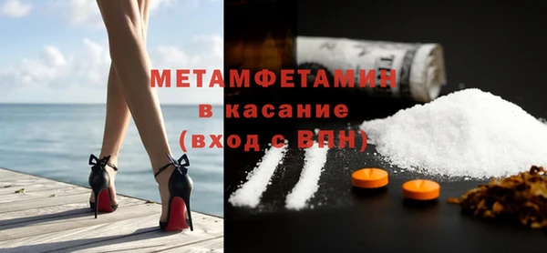 шишки Заволжск