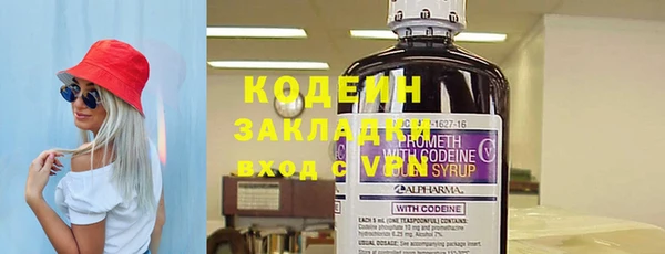 первитин Заволжье