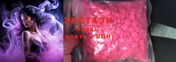 шишки Заволжск