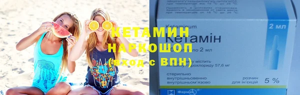 МДМА Заводоуковск