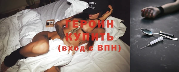 МДМА Заводоуковск