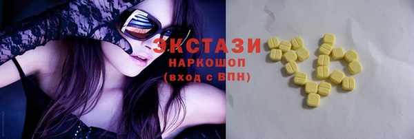 первитин Заволжье