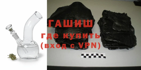 первитин Заволжье
