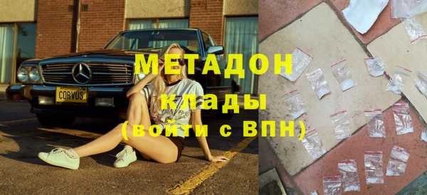 МДМА Заводоуковск