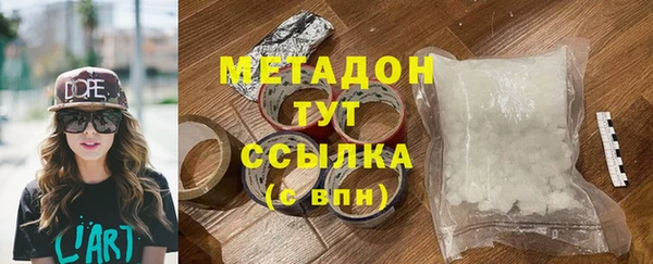первитин Заволжье