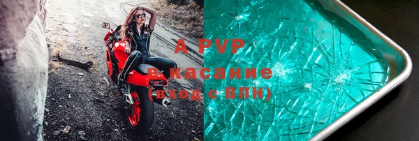 первитин Заволжье
