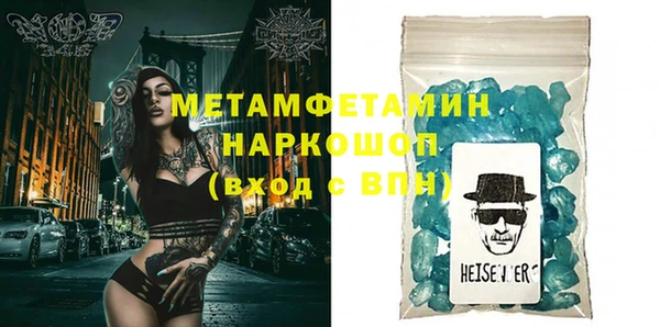 шишки Заволжск
