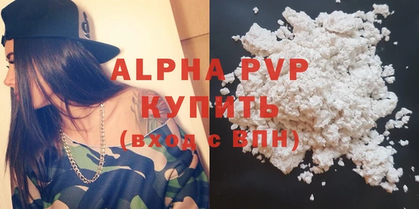 первитин Заволжье