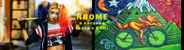 первитин Заволжье