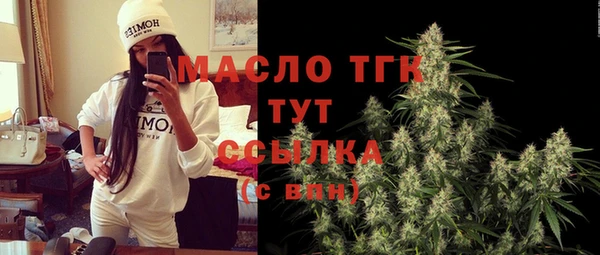 МДМА Заводоуковск