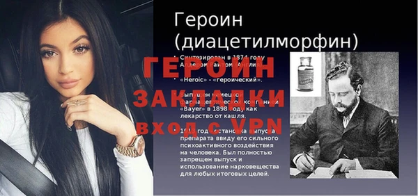 шишки Заволжск