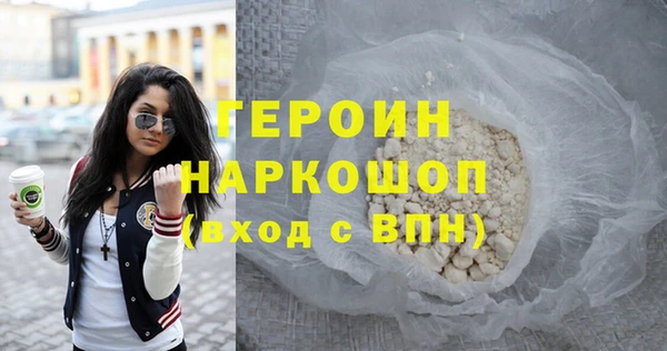 шишки Заволжск