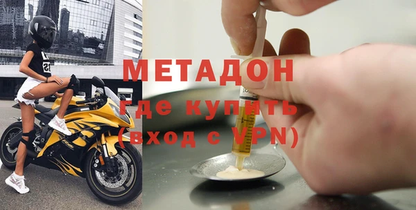 МДМА Заводоуковск