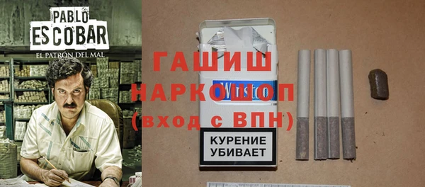 первитин Заволжье