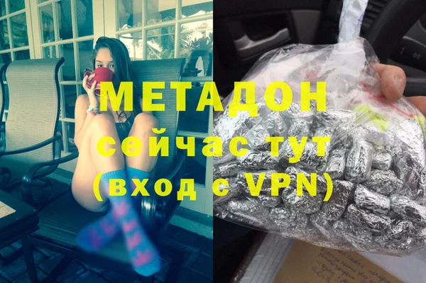 МДМА Заводоуковск