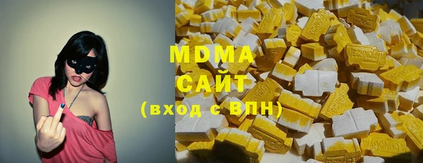 МДМА Заводоуковск