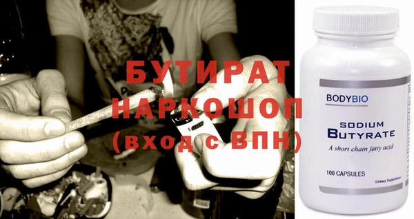 первитин Заволжье