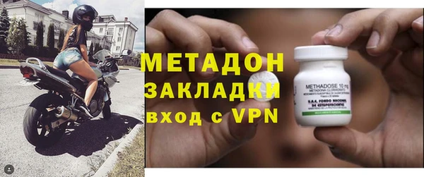 шишки Заволжск