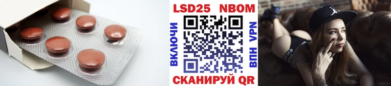где продают   Новороссийск  LSD-25 экстази кислота 