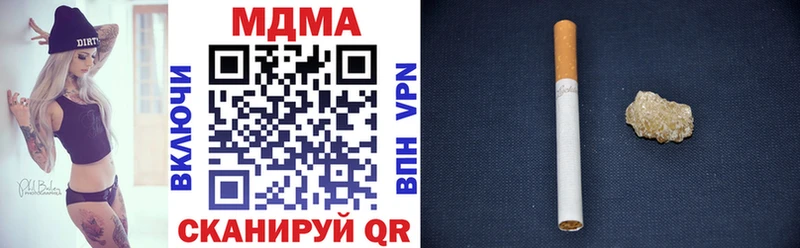MDMA Molly  купить закладку  Новороссийск 
