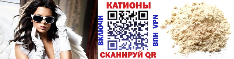 Мефедрон mephedrone  Новороссийск 