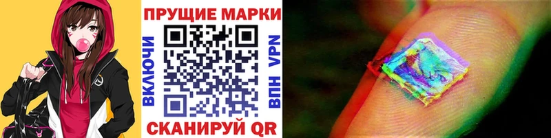 Марки 25I-NBOMe 1,8мг  Новороссийск 