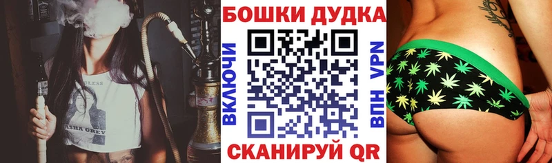 Шишки марихуана ГИДРОПОН  даркнет сайт  Новороссийск 